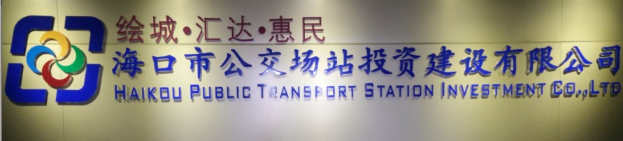 沈陽龍生墓園官網