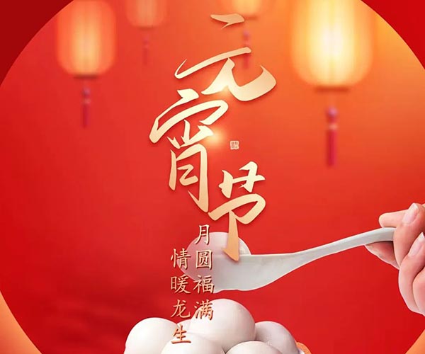 沈陽龍生墓園