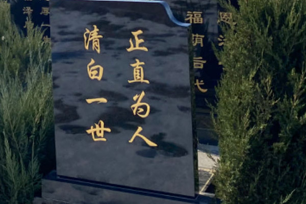 沈陽墓地價格走勢及挑選好的公墓墓碑材質