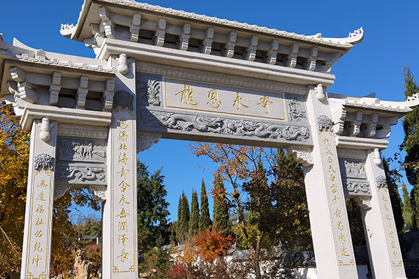 沈陽龍生墓園