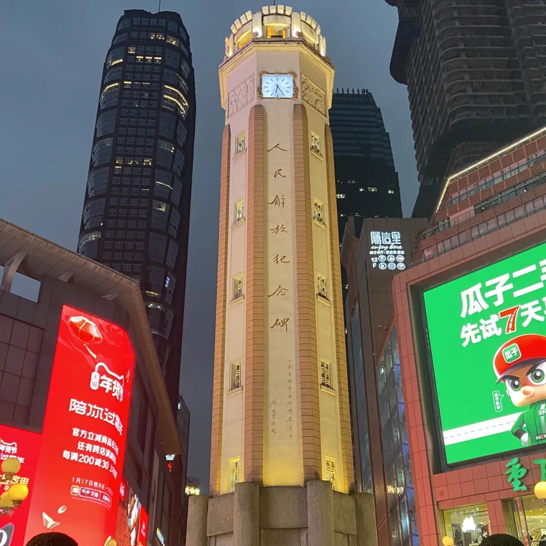 2024龍生山城游|同享歡樂時光，沈陽陵園共赴美好未來！
