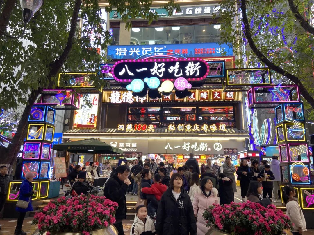 2024龍生山城游|同享歡樂時光，沈陽陵園共赴美好未來！