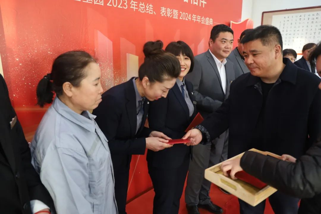 沈陽龍生墓園2023年總結、表彰暨2024年年會盛典