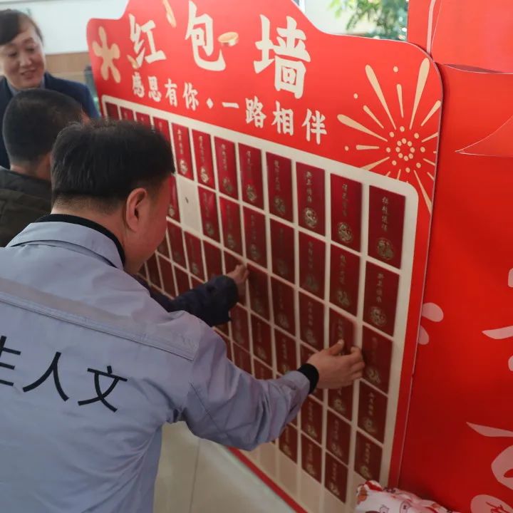沈陽龍生墓園2023年總結、表彰暨2024年年會盛典