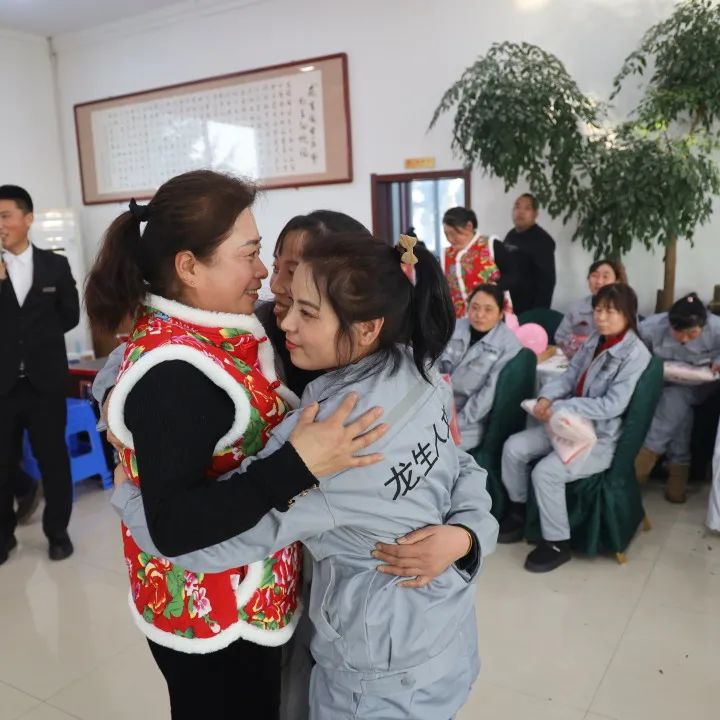 沈陽龍生墓園2023年總結、表彰暨2024年年會盛典