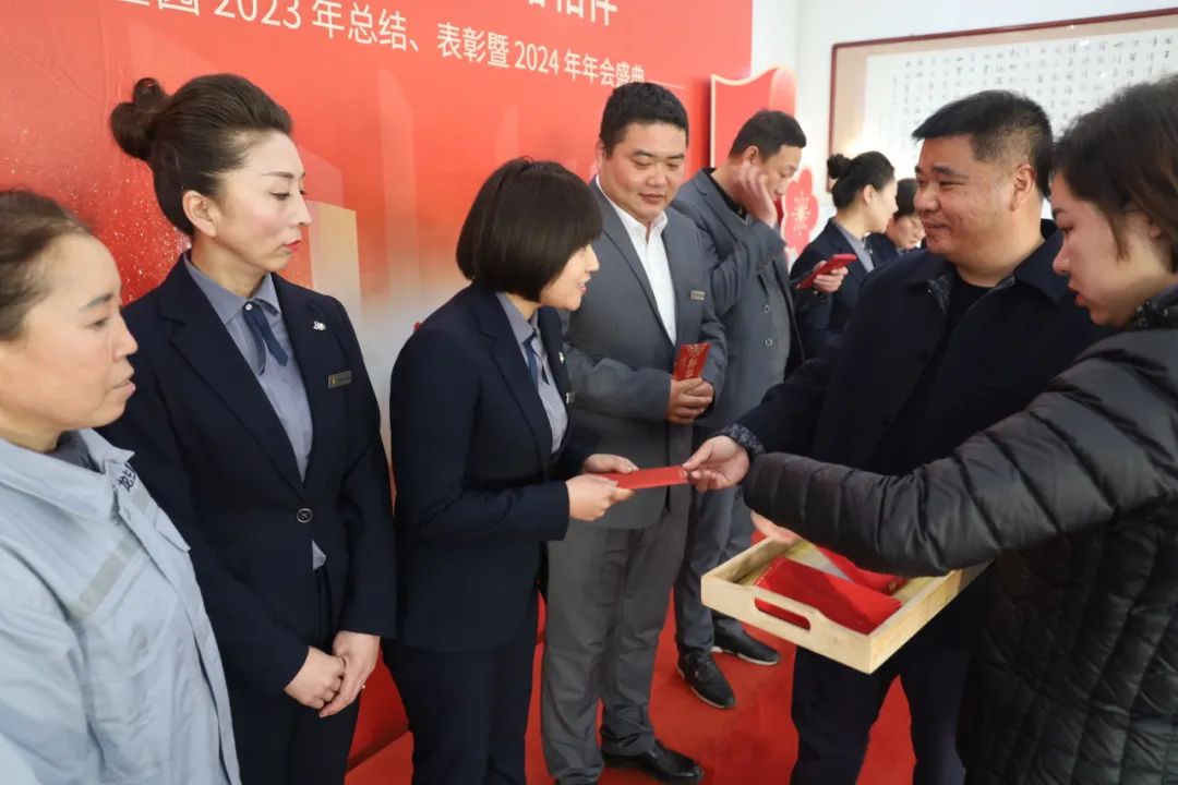 沈陽龍生墓園2023年總結、表彰暨2024年年會盛典