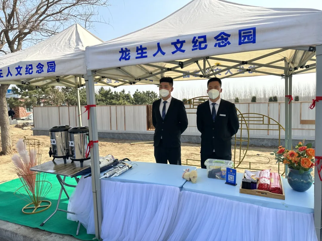龍生墓園第七屆中元文化節——“中元祭|追憶時光繾綣，創藝燈語流年”沈陽墓園活動預告