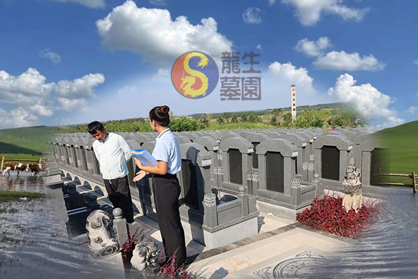 沈陽墓地陵園行業增強為民情懷，龍生墓園全面提高員工為民服務能力和水平！