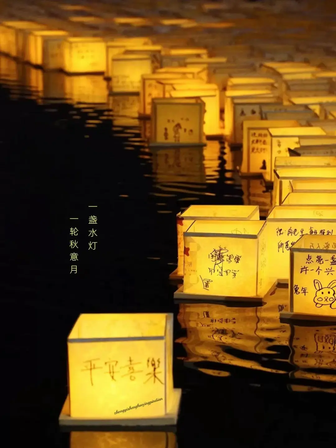龍生墓園第七屆中元文化節——“中元祭|追憶時光繾綣，創藝燈語流年”沈陽墓園活動預告