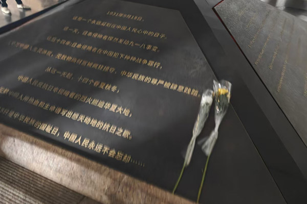 沈陽墓地陵園行業組織全體員工觀看九一八事變相關紀錄片，了解那段悲壯的歷史