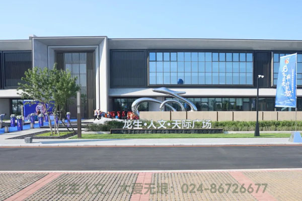 沈陽陵園扎實做好優服務，龍生墓園在新的一年里繼續傳承愛的力量！