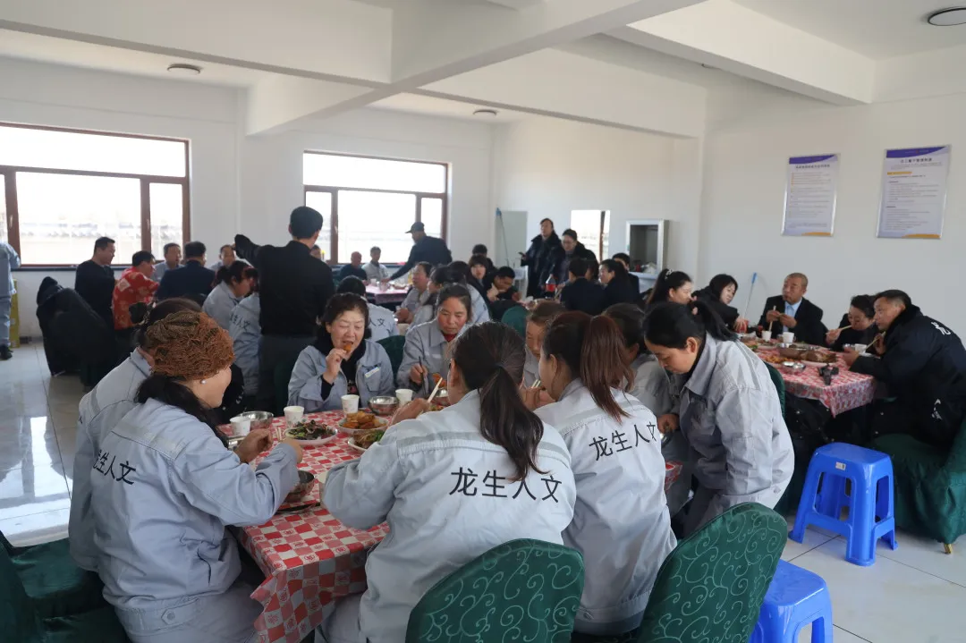 同心·同在?同戰|沈陽龍生墓園2024年總結表彰暨2025年迎新年會盛典