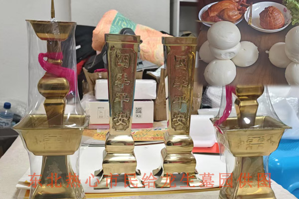 東北熱心市民給龍生墓園供圖，轉載本站圖片請注明來源www.hele355.com