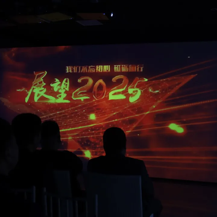 同心·同在?同戰|沈陽龍生墓園2024年總結表彰暨2025年迎新年會盛典