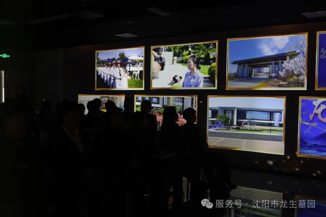 同心·同在?同戰|沈陽龍生墓園2024年總結表彰暨2025年迎新年會盛典