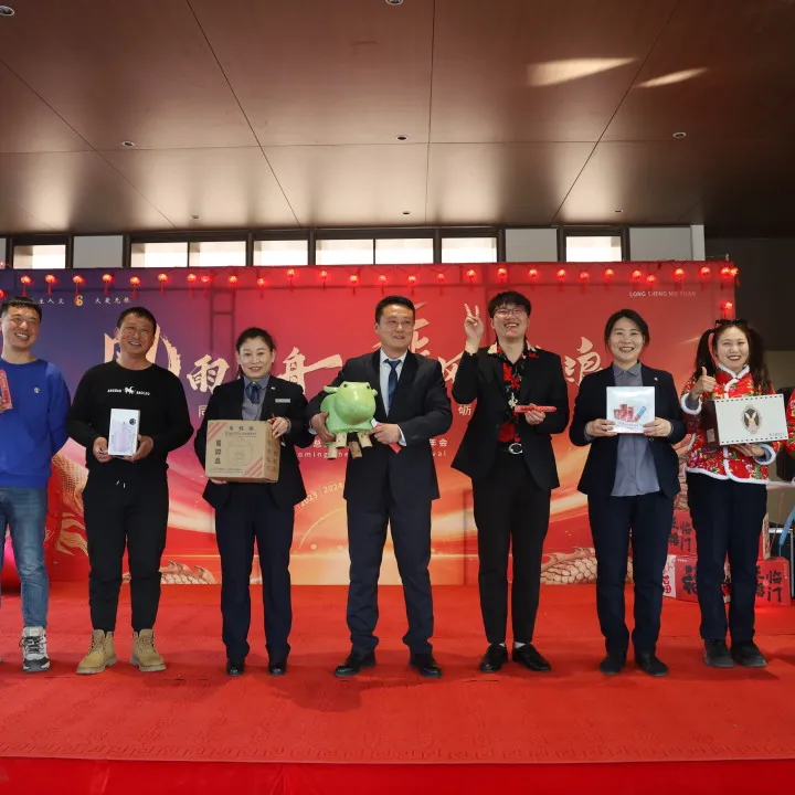 同心·同在?同戰|沈陽龍生墓園2024年總結表彰暨2025年迎新年會盛典