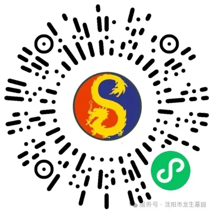 元宵佳節 | 沈陽龍生人文紀念園送福燈，月圓情滿點亮思親路
