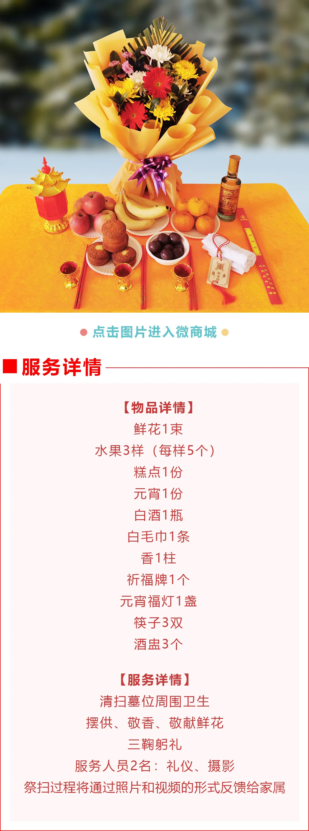 元宵佳節 | 沈陽龍生人文紀念園送福燈，月圓情滿點亮思親路