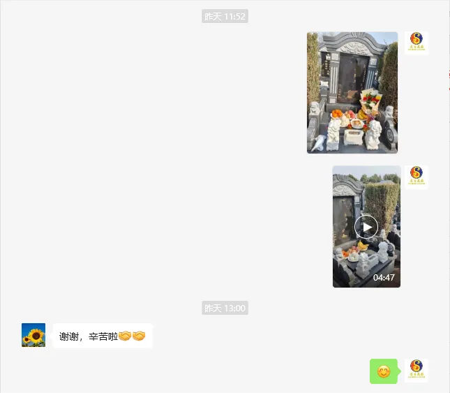 清明時節，沈陽墓園以心守候 | 記龍生墓地的春日長情