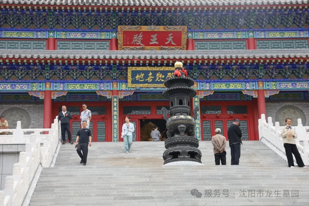 粽香寄情，溫暖同行——沈陽墓園記2025龍生端午公益一日游