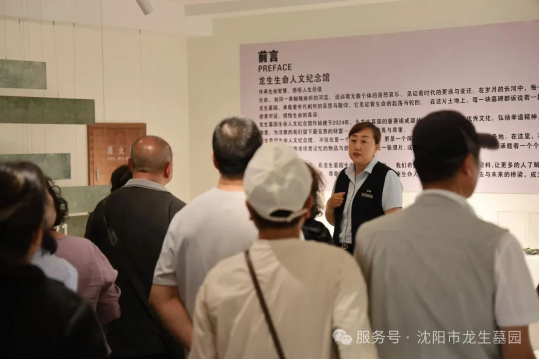 粽香寄情，溫暖同行——沈陽墓園記2025龍生端午公益一日游