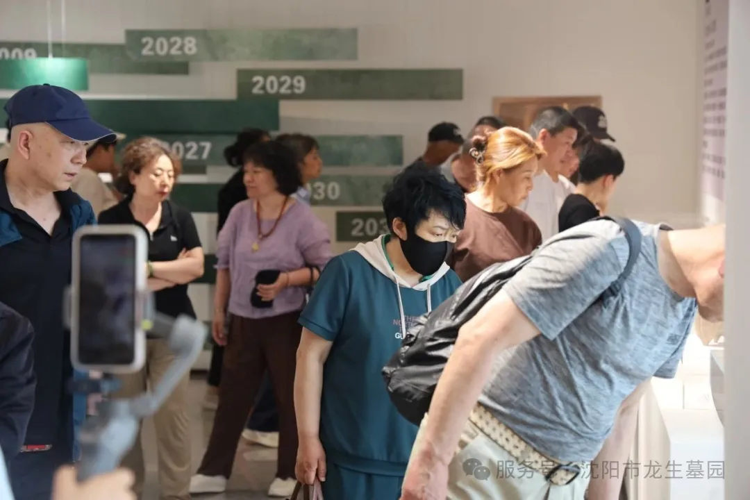 粽香寄情，溫暖同行——沈陽墓園記2025龍生端午公益一日游