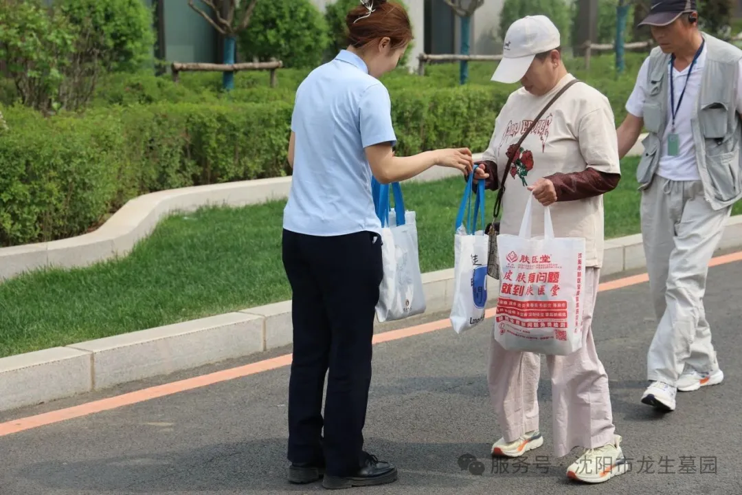 粽香寄情，溫暖同行——沈陽墓園記2025龍生端午公益一日游