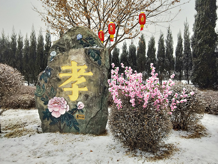 沈陽墓園實景