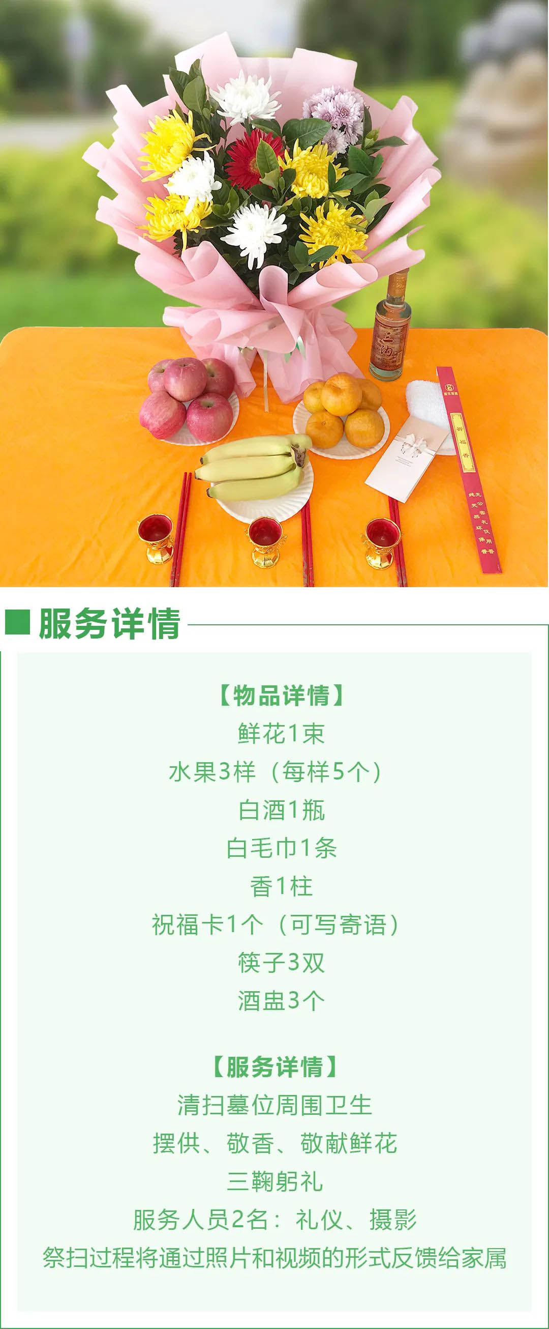 沈陽墓園一覽表里的父親節：因愛銘記，永恒相伴，爸爸一直都在！