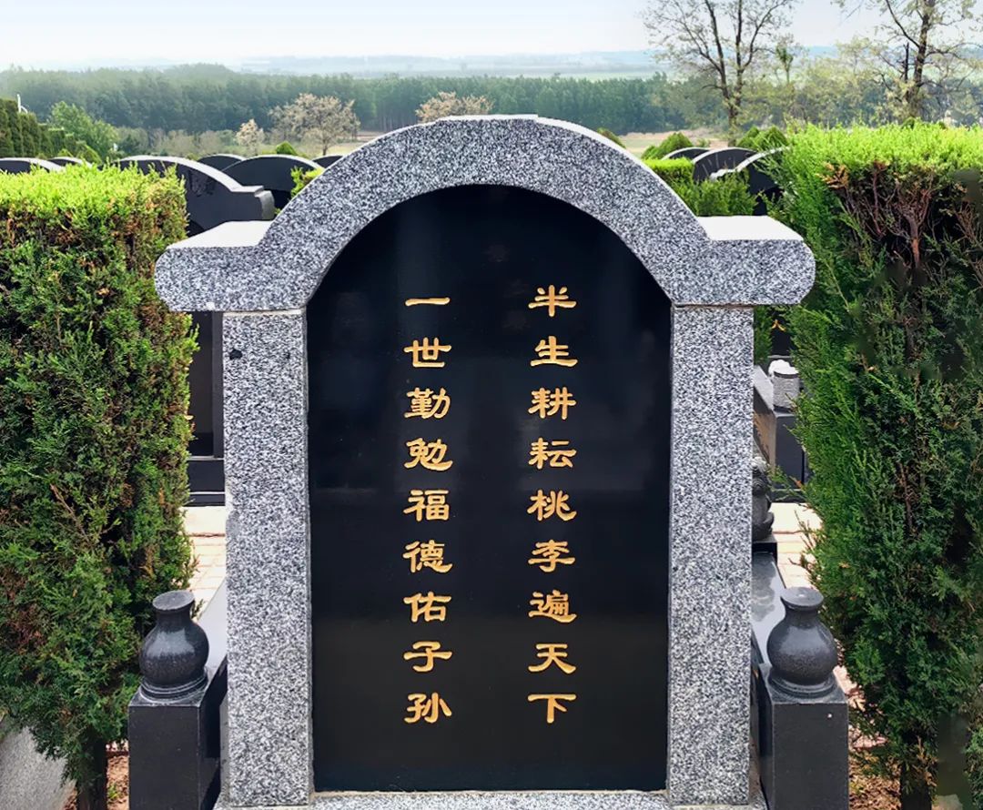 我們的眼淚濕潤著泥土，思念之情如迷霧般彌漫——沈陽陵園墓志銘