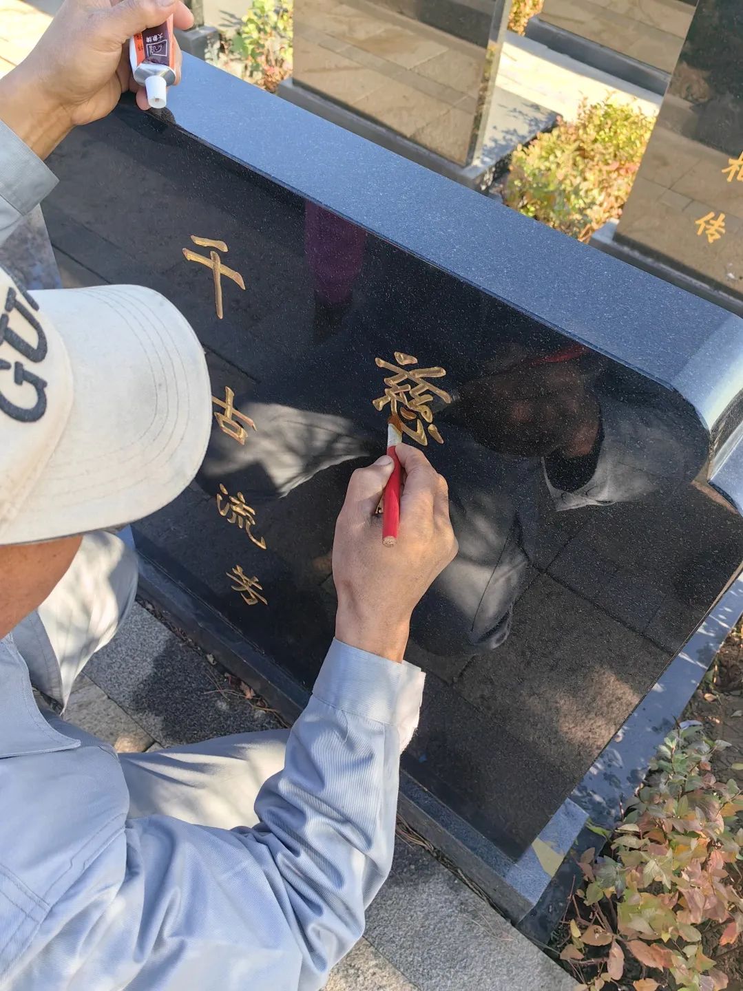 元旦喜迎新，龍生憶去歲，展今朝，未來可期，沈陽墓園365天為愛守護！