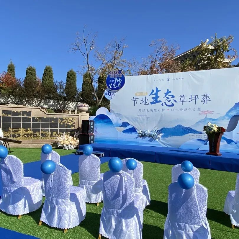 元旦喜迎新，龍生憶去歲，展今朝，未來可期，沈陽墓園365天為愛守護！