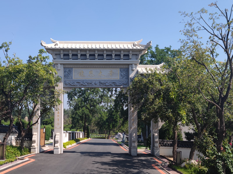 沈陽市龍生墓園