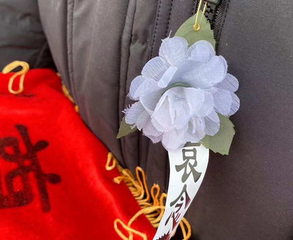 沈陽龍生墓園