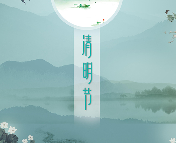 沈陽龍生墓園
