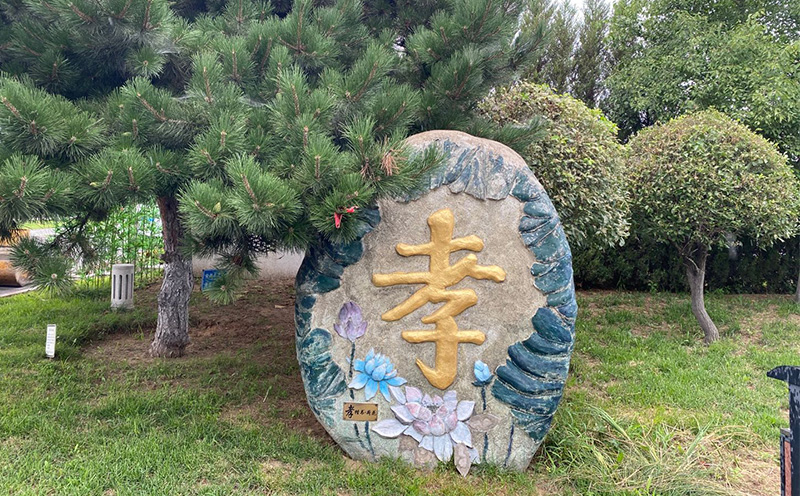 沈陽龍生墓園