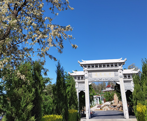 沈陽墓園